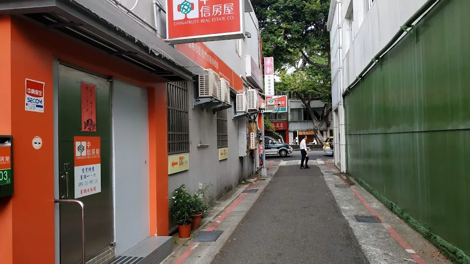 中信房屋士林捷運加盟店