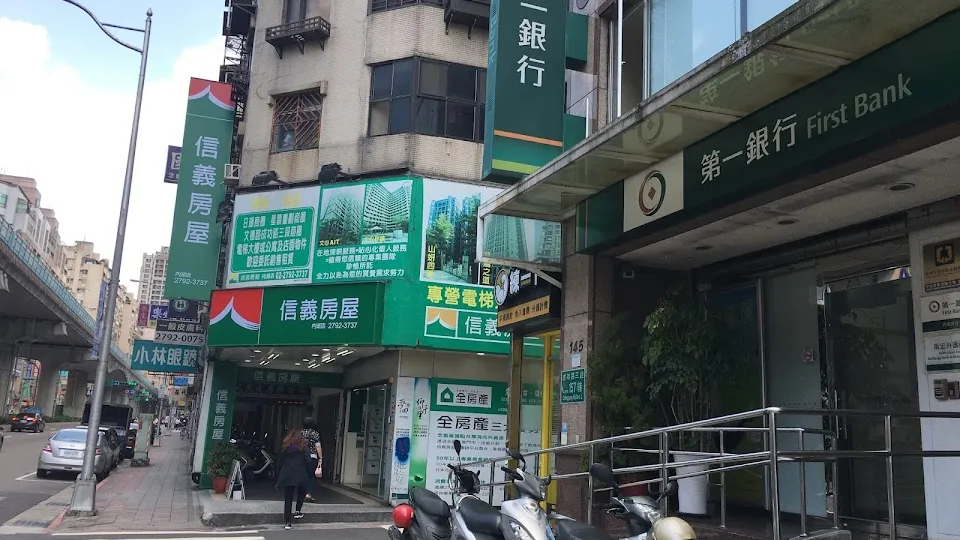 信義房屋 內湖店