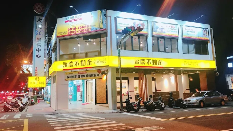 永慶不動產 文心大墩加盟店