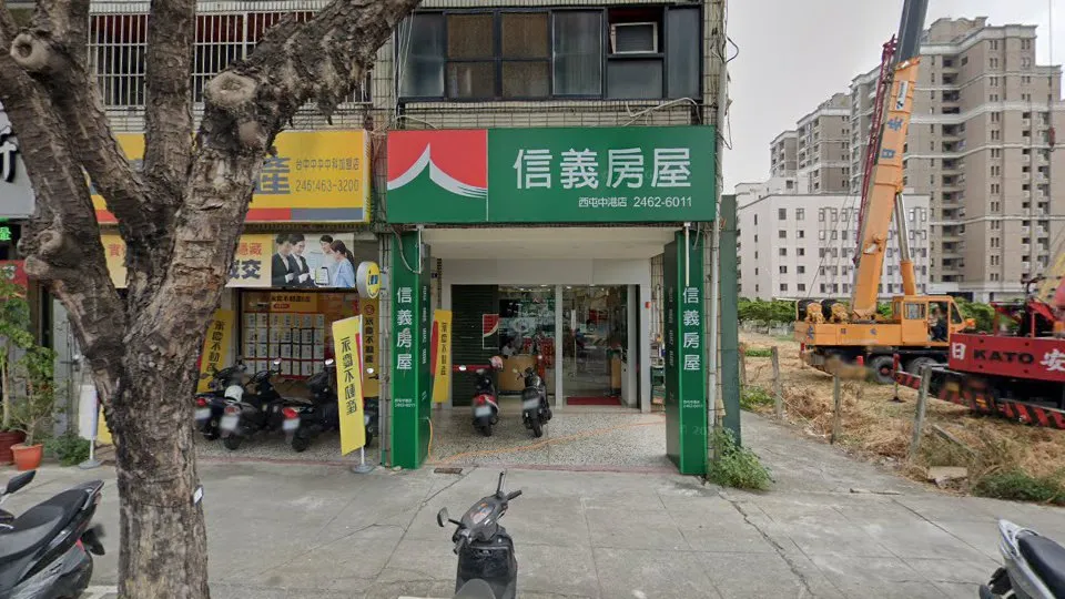 信義房屋 西屯中港店