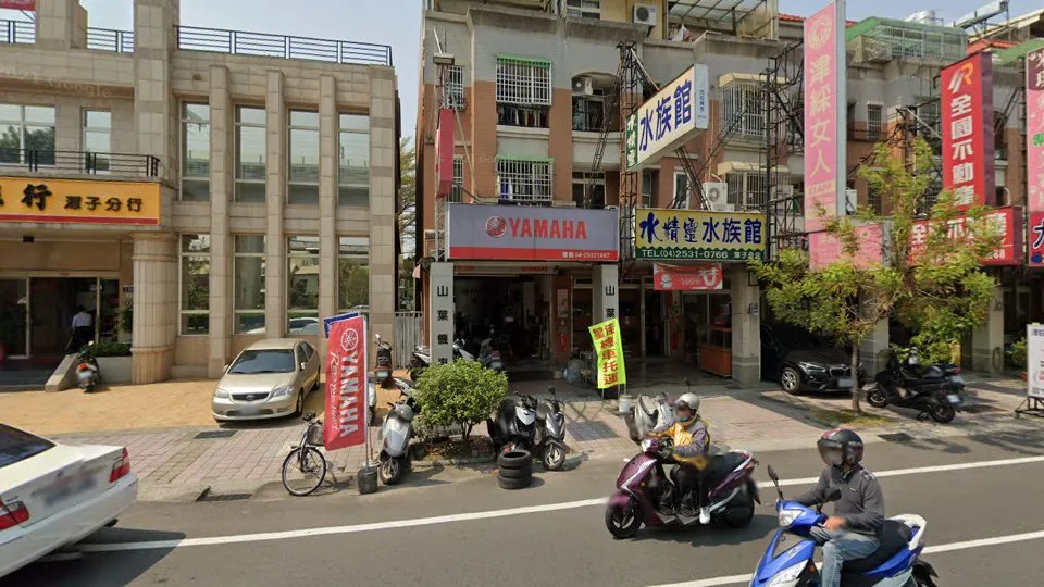 全國不動產(台中潭子加盟店)