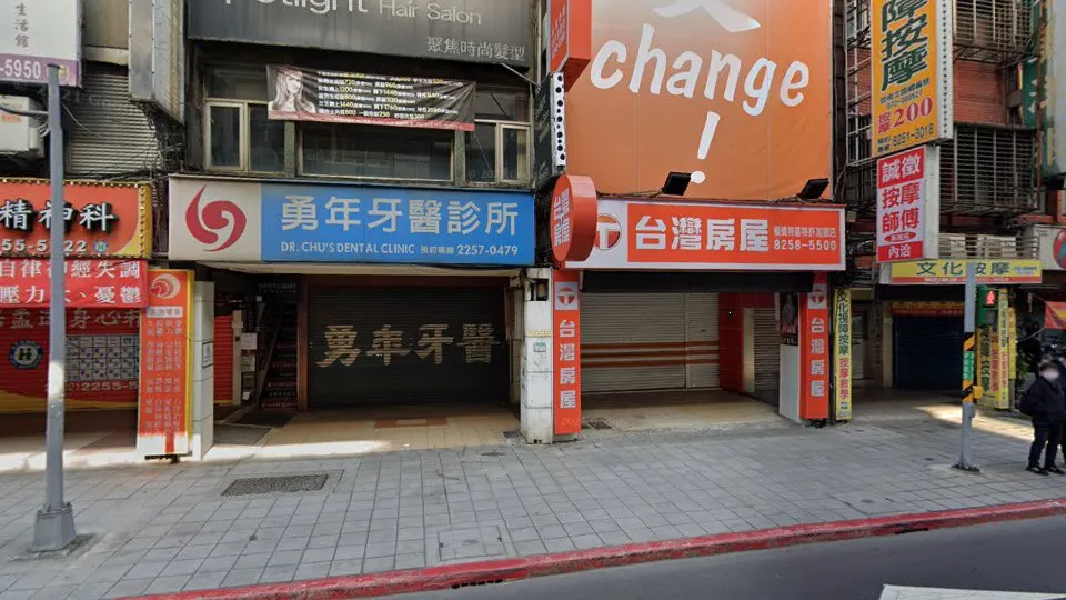 台灣房屋板橋特區特許加盟店