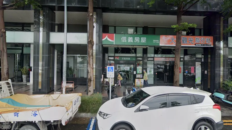 信義房屋 灣區捷運店