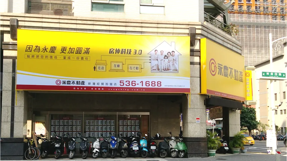 永慶不動產總圖凱璿加盟店