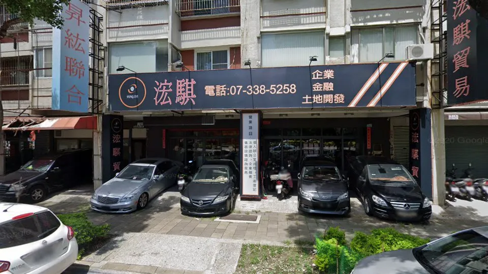 台灣房屋(民權經貿特許加盟店)