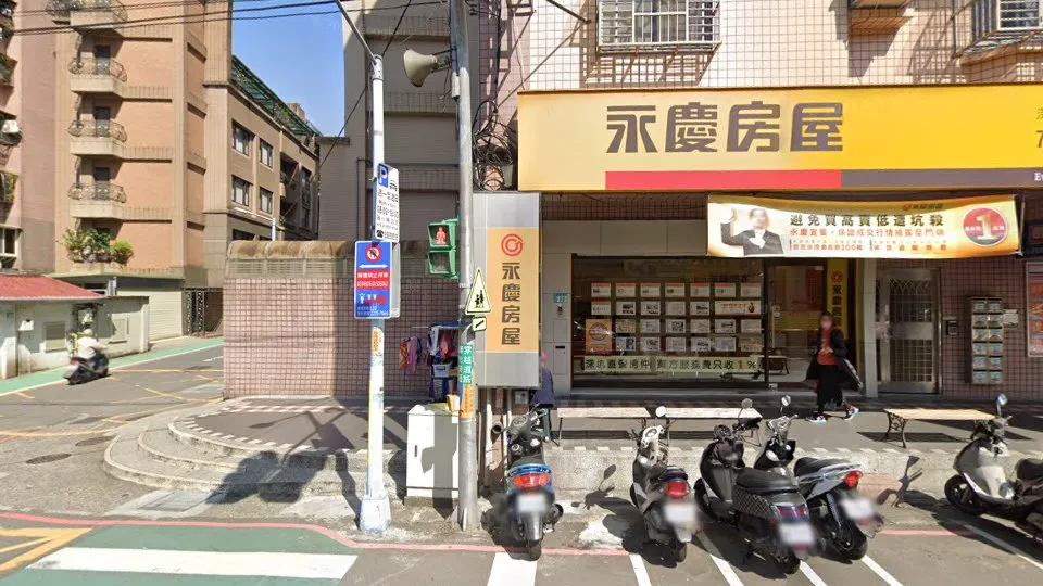 永慶房屋深坑直營店