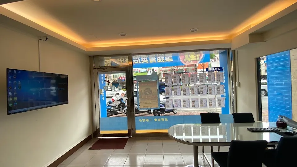 台慶不動產 高雄大寮鳳屏加盟店