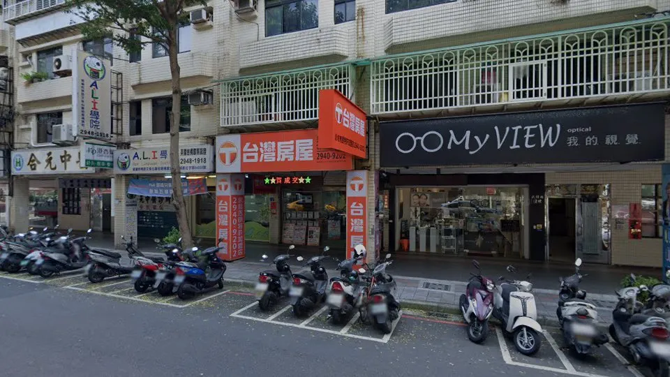 台灣房屋(永和秀朗特許加盟店)