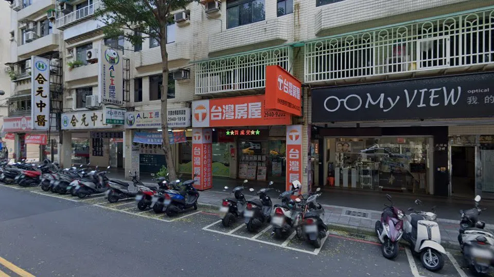 台灣房屋永和秀朗特許加盟店