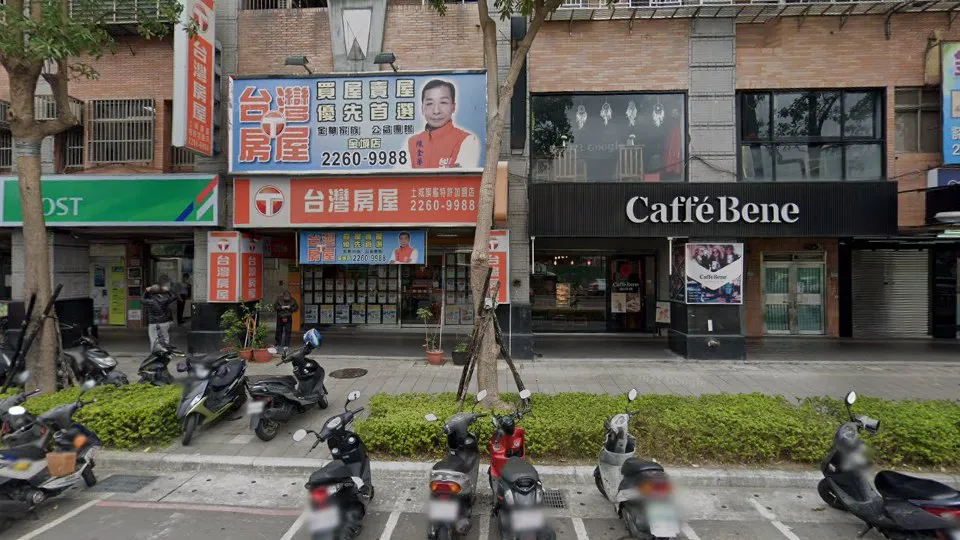 台灣房屋土城金城特許加盟店