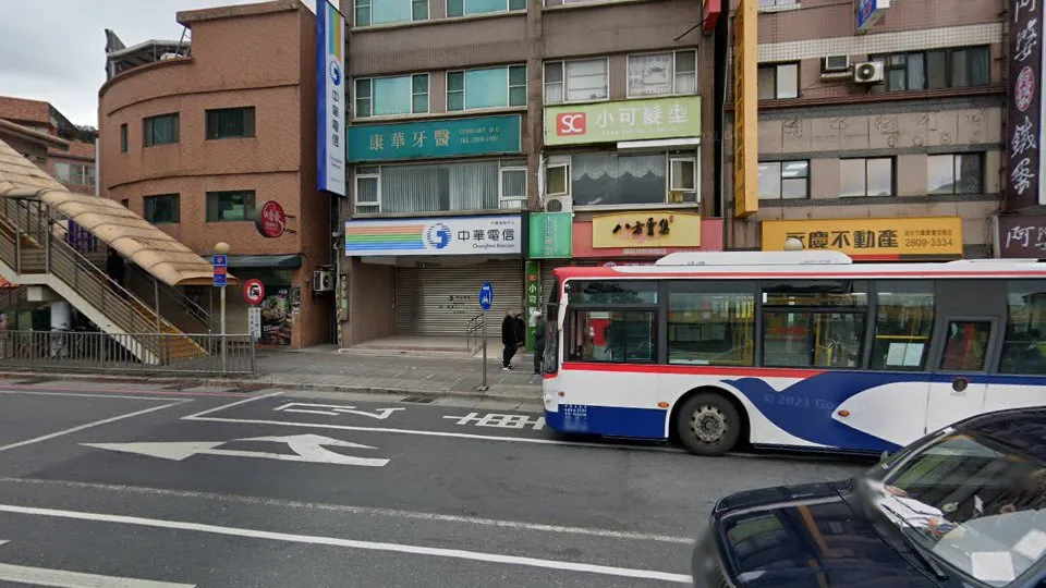 永慶不動產(淡水竹圍捷運加盟店)